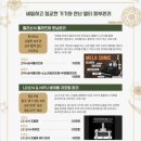 비비에스테딕