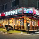 착한쭝식 삼산점 이미지