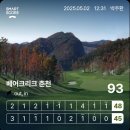 베어크리크춘천 클럽하우스대식당 | 내인생 최고의 골프장 춘천베어크리크cc : 클럽하우스 레스토랑 오므라이스는 꼭 드세요!