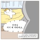 바로이집 이미지