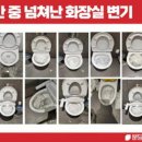 인천국제공항 민주노동조합 이미지