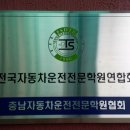 중부중장비학원 네이버블로그