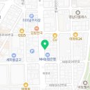 태평로온누리약국 이미지