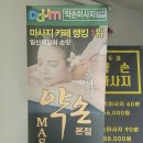 피부향기 - 광산구 | 피부향기