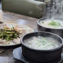 태기산더덕순대 - 양주시 | 배곧순대국 24시간 맛집 '태기산더덕순대 배곧점' l 해장 혼밥 추천