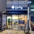 국수나무세종 이미지