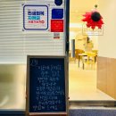 GS25시 대전송촌점 | 송촌동 초밥맛집 스시류 프리미엄, 후토마끼 후기