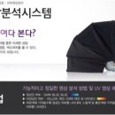 세종스파 피부관리실
