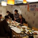 소래경로당 이미지