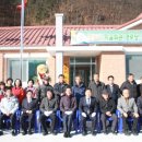 명동리 경로당 네이버블로그