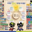 대교초교 이미지