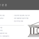아이디온