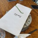 첫번째집 | [대구 대곡동] 수목원 이탈리아 화덕피자 숨은 맛집 양식집 '첫번째집' 방문후기