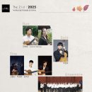 부산페스티발기타앙상블 | [공연소개] 2025 부산페스티발기타앙상블 제21회 정기연주회
