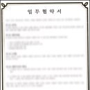 위드벤처(주) 이미지