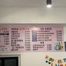 짜작이네불고기 - 통영시 죽림5로 55-42 | 짜작이네불고기