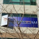 스파르타영어교습소 네이버블로그