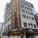 헤미쉬호텔 이미지