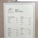 멜로아 헤어스튜디오(melloa hair studio) | 전포동미용실] 빌드펌 대성공, 멜로아헤어스튜디오