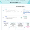 구본건산부인과의원 이미지