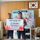 배생토목설계연구소