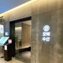 오복횟집 | 판교역 점심 회식 맛집 추천: 판교 현백 테크원 횟집 오복수산 내돈내산