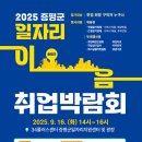 롯데쇼핑(주)롯데신선품질혁신센터 이미지