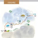 구곡3리 마을회관 이미지