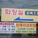 청학동해물칼국수 - 울주군 언양읍 | 청학동해물칼국수