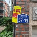 도봉-도봉-서울도봉-2476 이미지