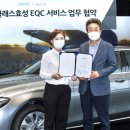 더클래스효성 서초 서비스센터 이미지