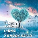 미래 예측 구글 이미지