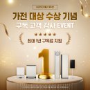 베스트샵 뉴스1