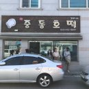 우주투어