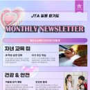 JTA합기도&줄넘기 이미지
