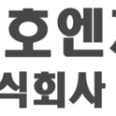 건호엔지니어링 NBN미디어