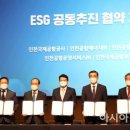 공항시설관리주식회사 이미지