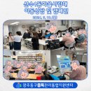 산수1동주민센터 이미지