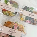 도시락 | 직장인 점심 도시락 맛있는 최상급 샐러드 후기