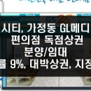 GL메디칼 이미지