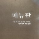 8월 12일 (수) 울산 편백찜 먹고 산책해요~ 이미지