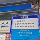 기차반점