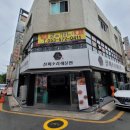 CU 평리점 이미지