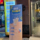 컴포즈커피갈산점