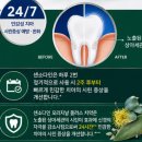 산따라물따라 - 횡성군 병지방서1길 46 | 홍진경 유튜브보고 강민경이 따라 산 치약! 센소다인 오리지널 플러스 유칼립투스향 후기
