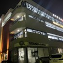 초곡광천수 이미지