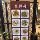 카페아쉐르 | [보라매 브런치/관악 롯데백화점 맛집]아쉐르&카리스 브런치 후기