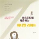 세움라이프