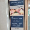 화순당구장