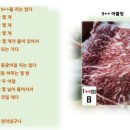 하라한우농장 네이버블로그